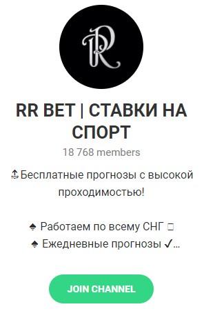RR BET телеграм