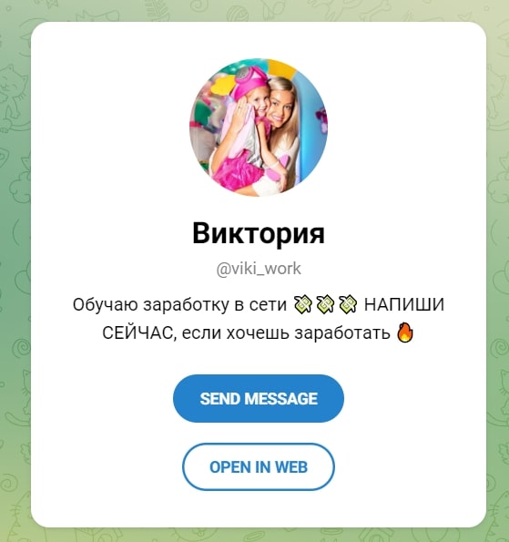 Tory Miheeva телеграмм