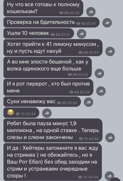 Виталий Ставкоман проект