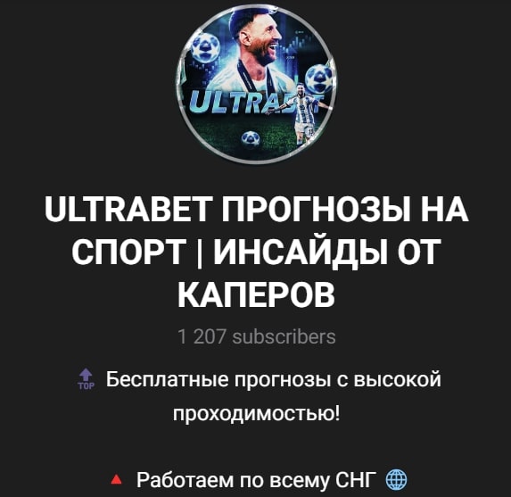 АРТЕМ ГОРОДСКОЙ телеграмм