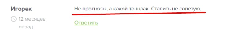 DDSPORT отзывы