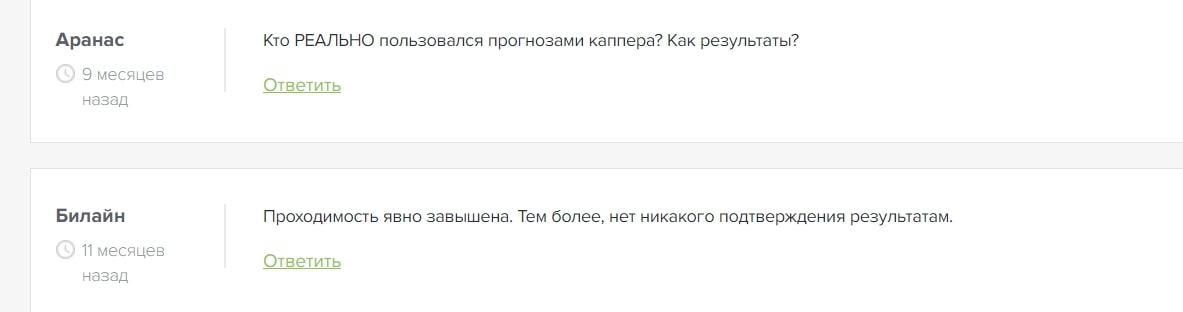 ФОНДБЕД отзывы