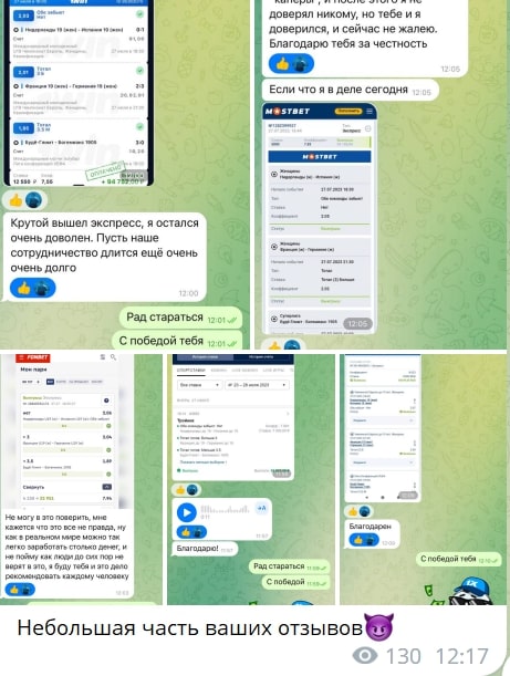 Hungry BET отзывы