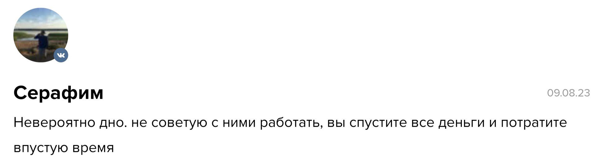 Дневник Хакера отзывы