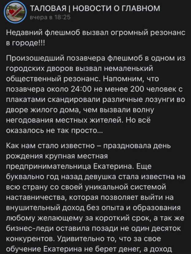 Катюша Камалова обзор канала