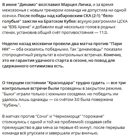 Канал ФОНДБЕД