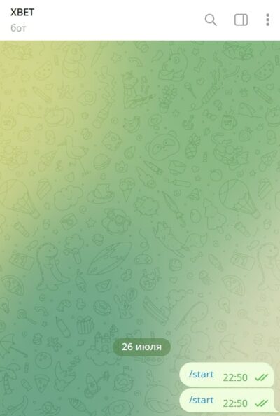 Канал Onexbetru bot