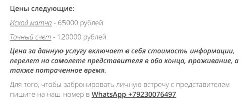 Kapper.best.ru цены