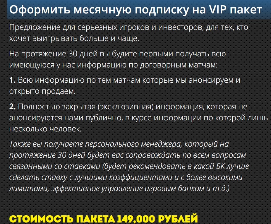 Kapper.best.ru подписка