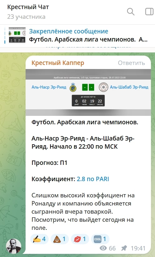 Крестный каппер телеграмм