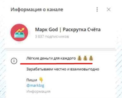 Марк God