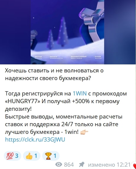Проект Hungry BET
