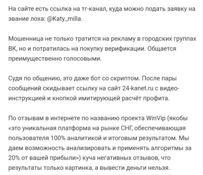 Проект Катюша Камалова