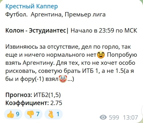 Проект Крестный каппер