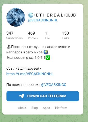 Vegas king телеграмм канал