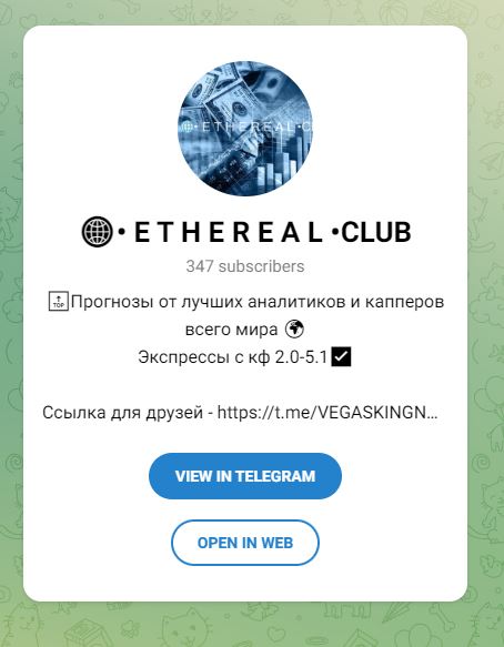 Vegas king телеграмм