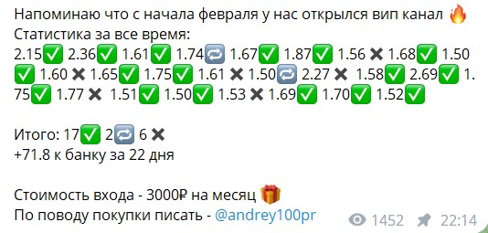 FREE BET отзывы
