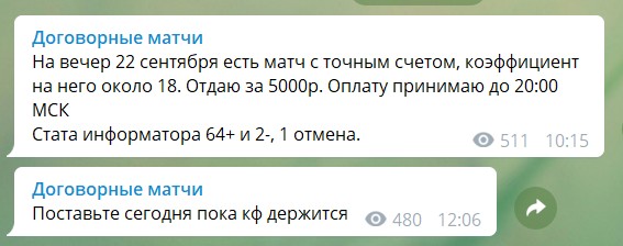 Канал Fobqwerpog