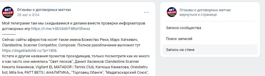 Loperzzqq и договорные матчи