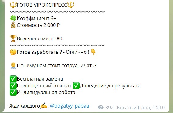 Статистика Technical Victory