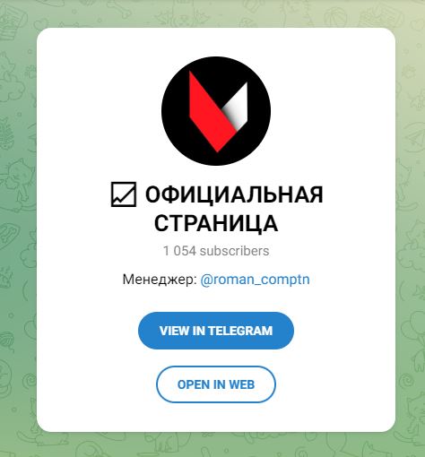 Телеграмм канал BYD