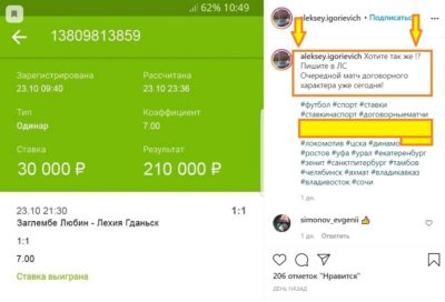 Aleksey.igorievich телеграмм