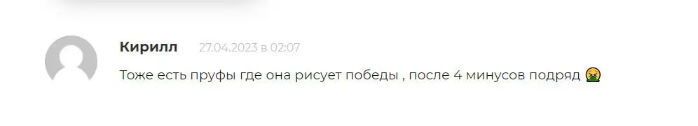 Girl Make Money отзывы