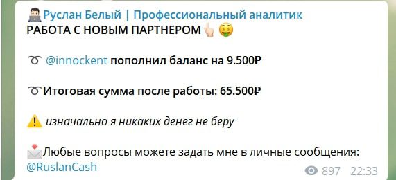 Канал Александр Руусувори