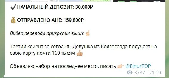 Канал Мастодонт