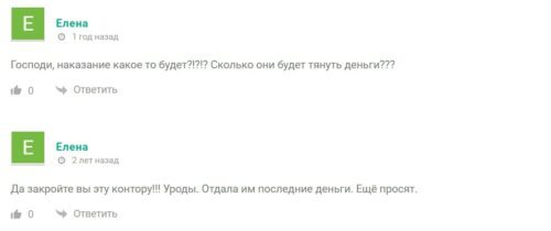 Lomachenko Team отзывы