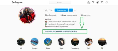 Money Wave инстаграмм