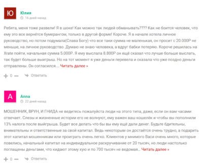 Money Wave отзывы