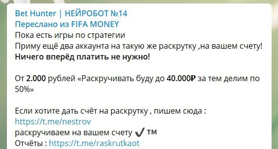 Нейробот 12 и 14 телеграмм