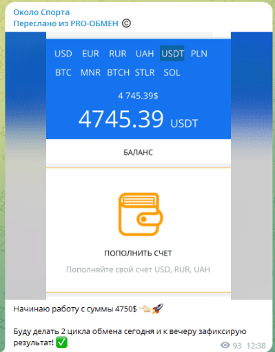 Проект Около Спорта