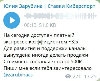 Проект ЮЛИЯ ЗАРУБИНА