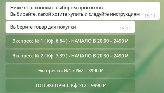 Скрудж ставит телеграмм канал