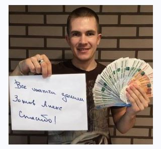 Алекс Зотов Договорные матчи отзыв