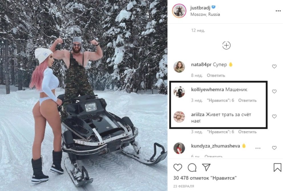 Багдат Гурбанов отзывы