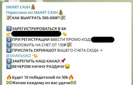 Багдат Гурбанов телеграмм