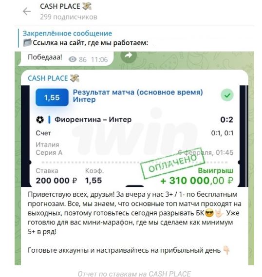 CASH PLACE статистика