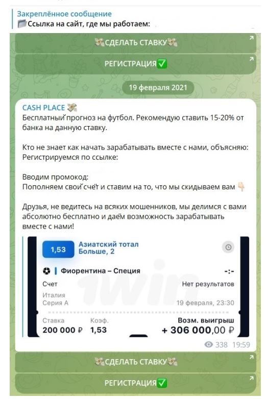 CASH PLACE телеграмм