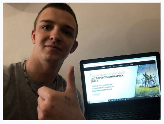 Informatorsport видео отзыв