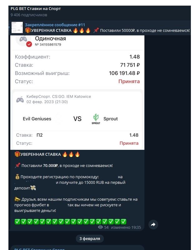 PLG BET статистика