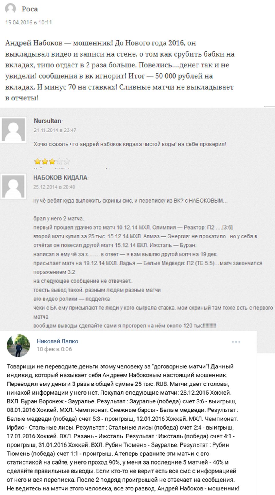Рoddavki bet отзывы клиентов