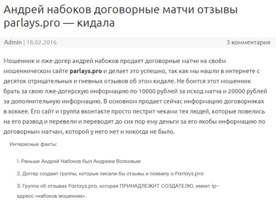 Рoddavki bet отзывы