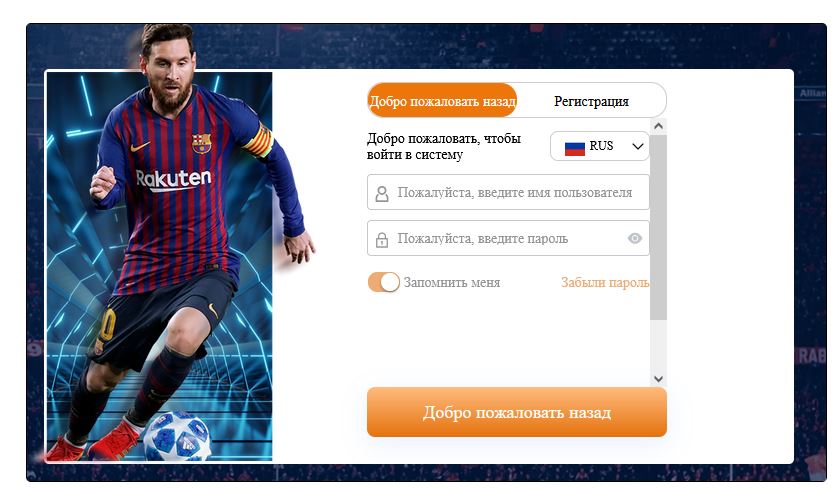 Сайт Fortuneball