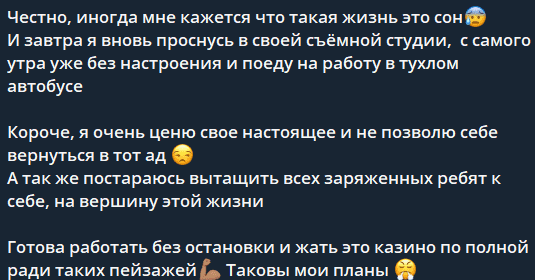 Проект Схемы казино