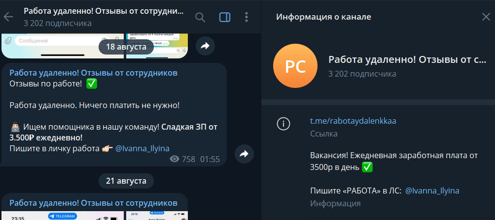Проект Ивана Ильина