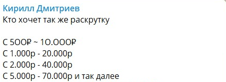 Проект ROLLING BET