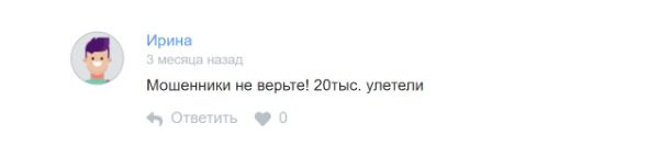 Отзывы о проекте Максим Кашкин